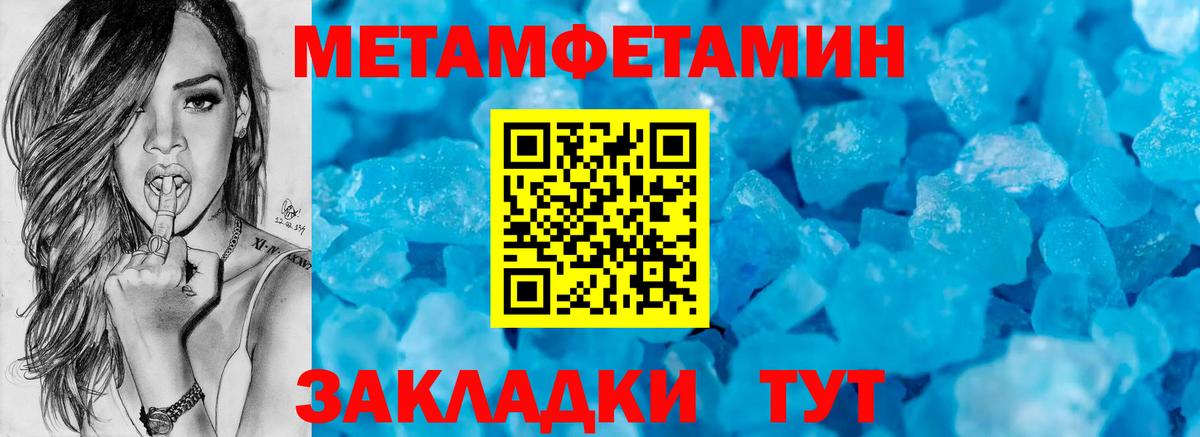 АМФ 97% Радужный