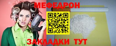 MESCALINE Бугуруслан