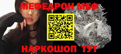 MESCALINE Бугуруслан