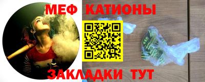 MESCALINE Бугуруслан
