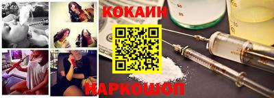 кокаин Будённовск