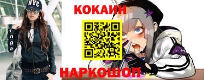 кокаин Будённовск