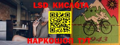 каннабис Бузулук