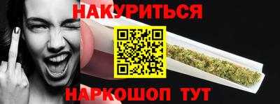 каннабис Бузулук