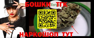 каннабис Бузулук