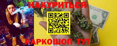 MESCALINE Бугуруслан