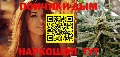 каннабис Бузулук