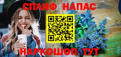 MESCALINE Бугуруслан