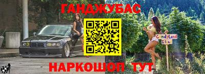 каннабис Бузулук