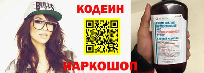 MESCALINE Бугуруслан