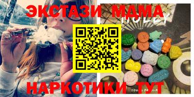 MESCALINE Бугуруслан