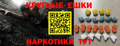 MESCALINE Бугуруслан
