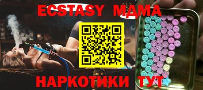 MESCALINE Бугуруслан