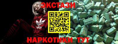 кокаин Будённовск