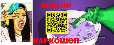 кокаин Будённовск