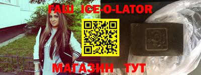 MESCALINE Бугуруслан