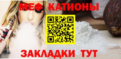 MESCALINE Бугуруслан