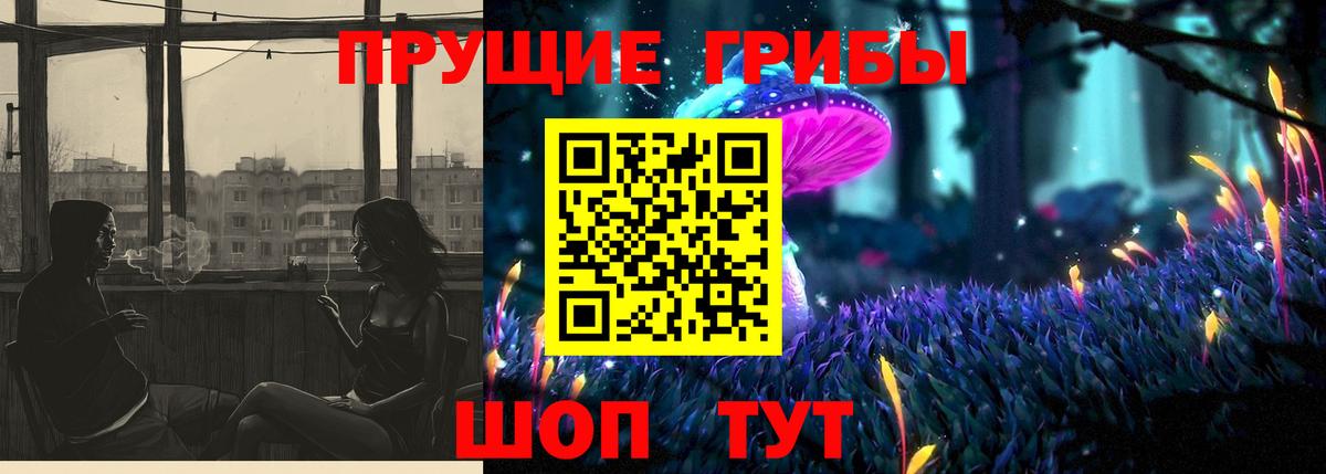 Галлюциногенные грибы GOLDEN TEACHER  Вход с VPN  Радужный 