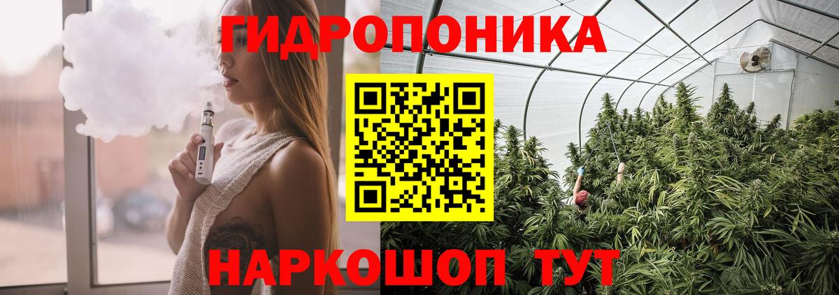 Марихуана SATIVA & INDICA Радужный